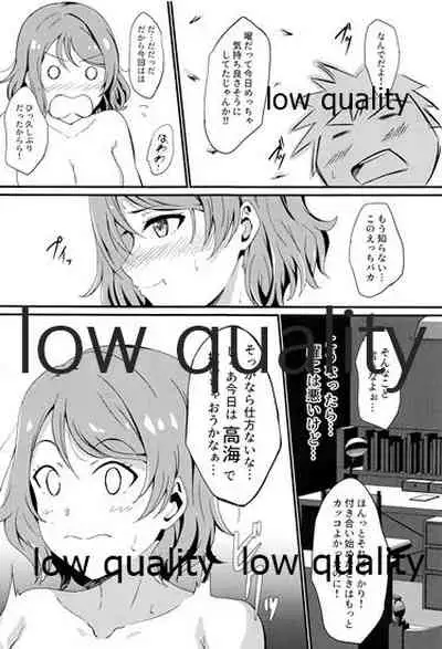 MIRACLE STREAM vol 3.0