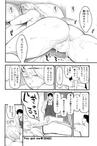 Action Pizazz DX 2016-09