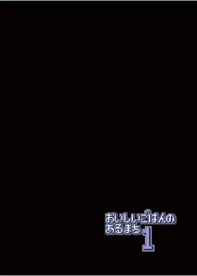 Bouken no Sho Series Soushuuhen - The Adventurer's Book has Perfect. Vol. 1