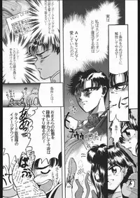 (C44) [Shounen Yuuichirou (Various)] Shounen Yuuichirou Vol. 3, 4, 5, 6, 7, 8, 9 Gappei Gou (Bishoujo Senshi Sailor Moon)