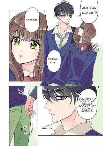 [Hoshitani Kyo] Ikemen Kareshi Series Vol.1 -Kanojo Mochi no Nonke Kareshi ga Midara Ochi- | Handsome Boyfriend Series Vol.1 -Her Straight Boyfriend's Descent Into Gay Pleasure- [English]