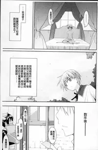 [Taropun] Yokujou Bazooka [Chinese]