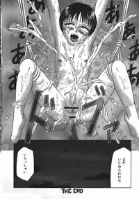 [Fuusen Club] Ryoujoku-ou - The Master of Fucking by Force