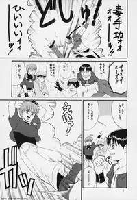 (C59) [Saigado] The Yuri & Friends 2000 (King of Fighters) [Decensored]