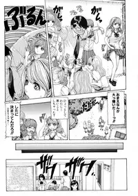 COMIC Shingeki 2015-10