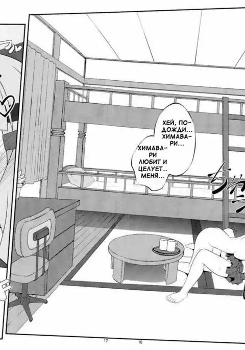 Himegoto Flowers | Secret Flowers 2