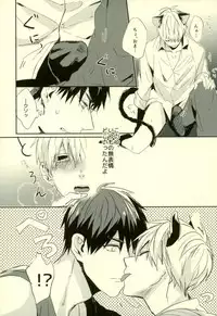 (C89) [Fuzai no Yamada (Yumoto)] Fuzai no Yamada Sairokushuu Ni (Kuroko no Basuke)