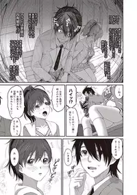 COMIC Ananga Ranga Vol. 3 [Digital]