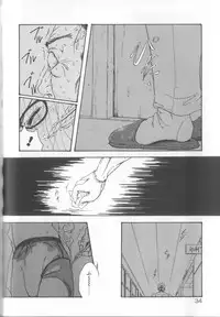 [Murano Tami] Romance no Megami-tachi