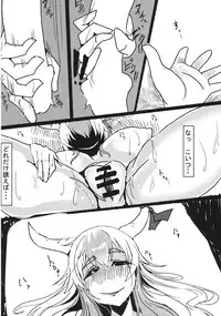 (Shuuki Reitaisai 4) [Out-Of-Date (Korotasuke)] Eiyabiyori Tsuki ni Utareshi Yokubou no Kase (Touhou Project)