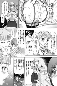 COMIC Bazooka 2012-01