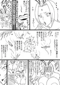 [ATARU] Super Bunny Versus 3 [Digital]