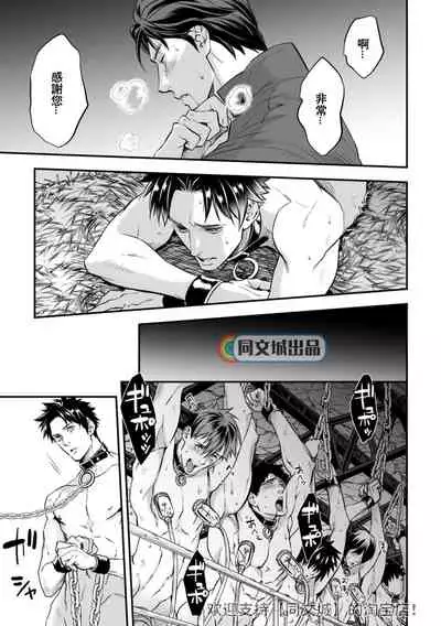 [Unknown (UNKNOWN)] Ningen Bokujou [Chinese] [同文城]