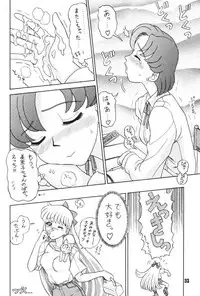 (C52) [Kaiten Sommelier (13.)] 3 Kaiten (Final Fantasy VII, Bishoujo Senshi Sailor Moon)