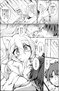 COMIC Penguin Club 2014-03