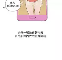 調教女大生【中文】