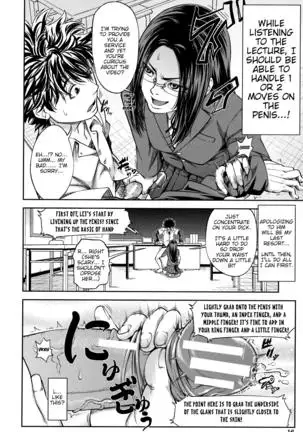 Majimeni Yarimasu (Seitokaichou) Ch. 1-3