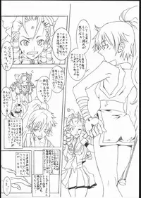 (C62) [Mushimusume Aikoukai (ASTROGUYII)] M&K Ver.2 (Street Fighter, King of Fighters)