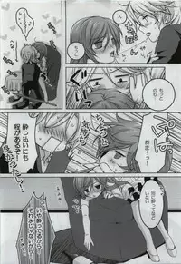 (CSP5) [JUDGEMENT (Shino Lion)] Shuranha. (Gundam 00)