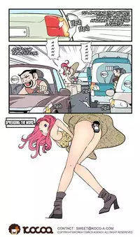 [dogado] Homo Sexience [Ongoing]