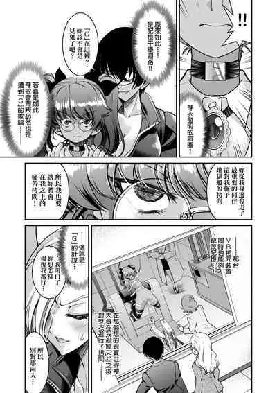 女間諜淫縛拷問大作戰