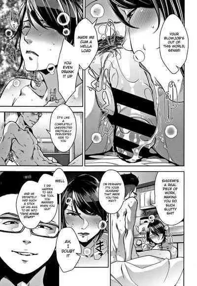 Karada no Kioku + Karada no Kioku After | Body Memory + Body Memory After