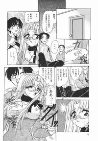 [Harukaze Saki] Haruiro no FASCINATION