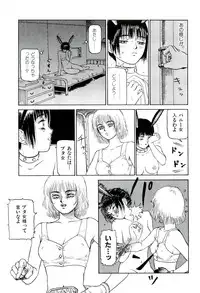 [SABE] Jigokugumi no Onna 1