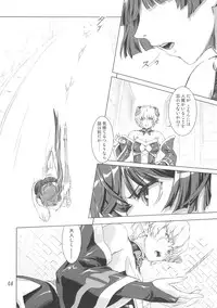 [Orange Peels (Ore P 1-gou)] Sukumizu Sentai Bikininger 3 [Digital]