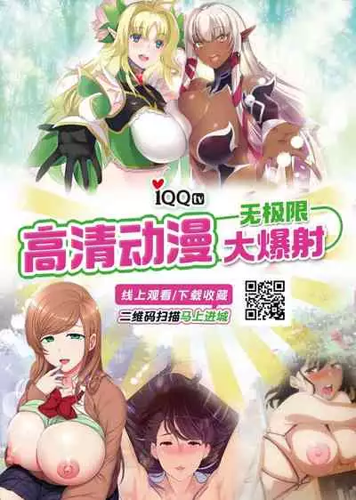[Dodameyasan (Hassen)] Saiin Curriculum -Henshin Heroine Kanzen Sennou Course- [Chinese] [紫苑x这很恶堕汉化组]
