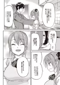 COMIC Purumelo 2009-09 Vol.33 [Digital]