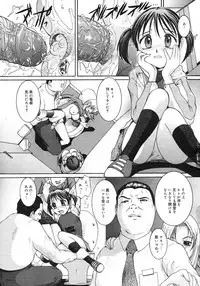 COMIC Megastore H 2003-03