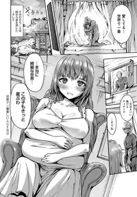 COMIC Anthurium 2018-06 [Digital]