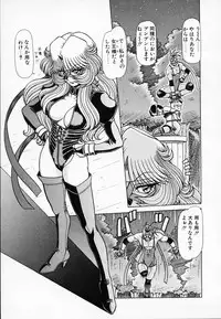 [Hagane Tetsu] Queen Kiriko's QQ