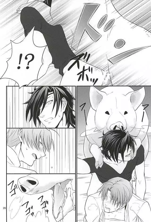 豚に掘られる燭へし