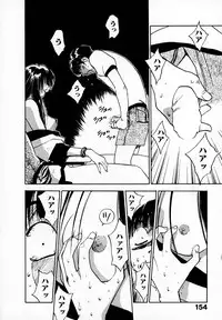 [Juichi Iogi] Reinou Tantei Miko / Phantom Hunter Miko 05