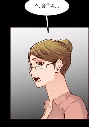 Never too late 63-71