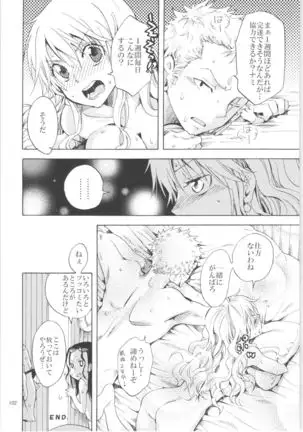 Kurionesha Yorozu omnibus 2