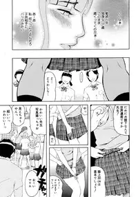 COMIC Megastore H 2006-12