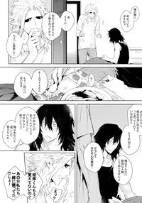 (HaruCC23) [Lovely Hollow (Shibue)] Ai Shika Ienai 48-Jikan (Boku no Hero Academia)