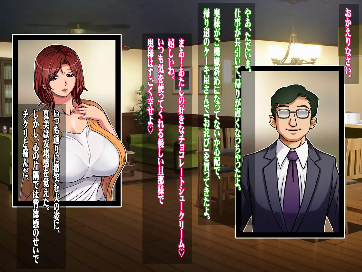 Steamy WifeBeef Part A