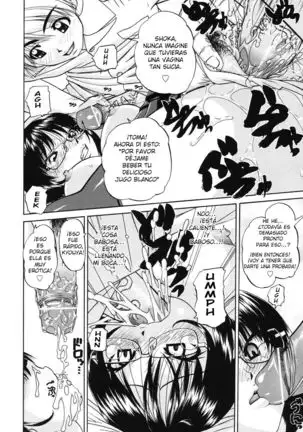 Doushiyou Kimochiii ch. 1