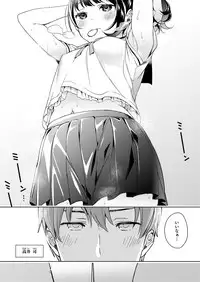 COMIC ExE 08 [Digital]