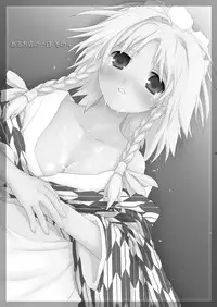 [ERA FEEL] けしからん娘達～あるお店の一日総集編～