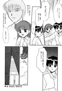 [Miyauchi Takeshi (Nekogen)] NEWS/CASTER