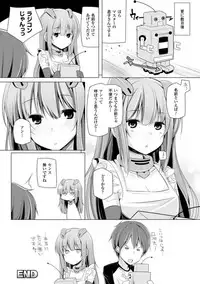 [Yoshida] Kodane Full Install! - Progeny Full Install! [Digital]