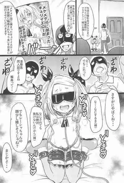 (C100) [Kujuukuri Nyajuu Kai (Nyajuu)] Shougakusei Bitch wa Saikou daze! Lesya-chan no JS Off-pako Satsueikai