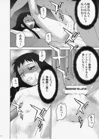 (C73) [Koudansha (Kouda Tomohiro)] Oidemase! Toromura Onsen (Ar tonelico)