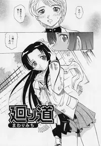 [Takaoka Motofumi] Playstyle