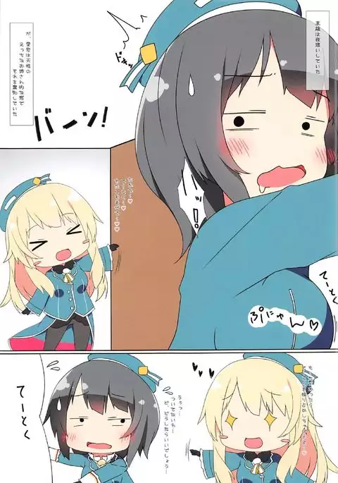 Atago to Takao to Torotoro Oshiri Ecchi